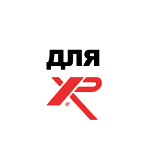 Для XP